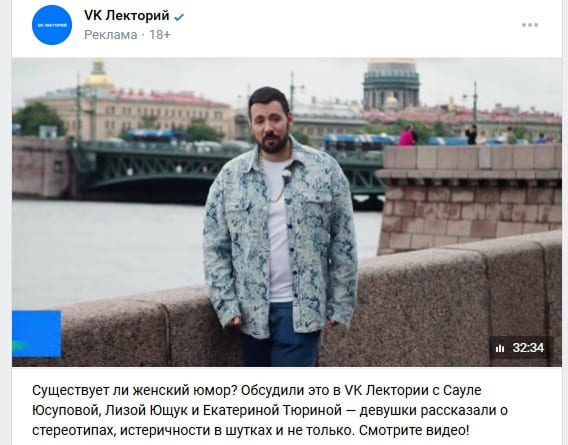 пример медийной видеорекламы